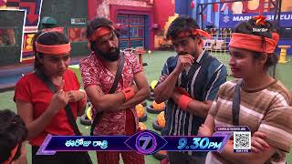 BiggBoss Telugu 7 Promo 2  Day 59  Jumping Japang Task for The Contestants  Nagarjuna  StarMaa [upl. by Eirahs]