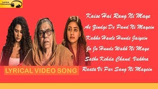 Maye Ni Lyrics  Gurnam Bhullar  Guddiyan Patole  New Punjabi Song 2019 [upl. by Bree998]