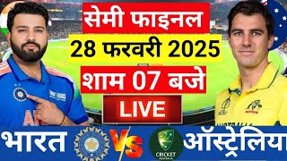 🔴Live India vs Australia ICC Champions Trophy Live  IND vs AUS  कोहली रोहित का तूफानCricket [upl. by Ecnatsnoc712]