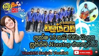 Embilipitiya Delighted Hitz Nonstop Collection  Part 01  Vimukthi Sanjula Vocalist [upl. by Zelda]