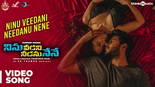 Champesaave Nannu Full Song With English LyricsNenu Local Nani Keerthy SureshDevi Sri Prasad [upl. by Sukhum654]