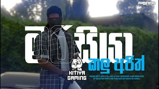 සල්ලි හොයමු  StateWide RP  KITIYA GAMING [upl. by Eyot]