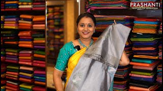 Off the Shelf Madhuram  T Nagar Collection Overview  Prashanti Sarees [upl. by Stanly924]