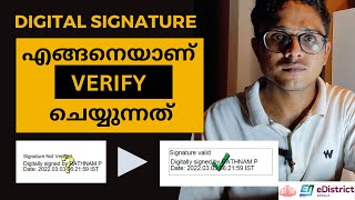 Download Certificate amp Validate Signature in eDISTRICT Digital Signature Verification in Malayalam [upl. by Neelrihs]