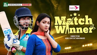 Match Winner  Yash Rohan  Nasir Uddin  Nishat Priom  NTV Web Series 2024 [upl. by Ummersen]