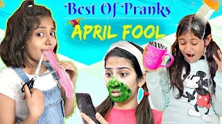 Funny APRIL FOOL PRANKS on SIBLINGFRIENDS  MyMissAnand [upl. by Charbonnier]