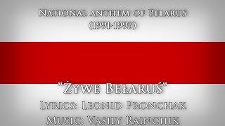 National anthem of Belarus 19911995 — quotŻywe Bełaruśquot [upl. by Neerhtak569]