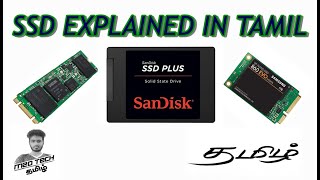 SSD Explained in Tamil  SSD என்றால் என்ன தமிழில்  M2DTech Tamil [upl. by Arodaeht]