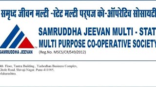 Samruddha Jeevan Latest NEWS [upl. by Lamrej335]