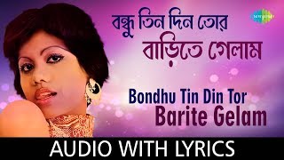 Bondhu Tin Din Tor Barite Gelam with lyrics  Runa Laila  Tumi Nacho Bengali Dance Hits  HD Song [upl. by Lelith]