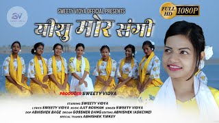 Sadri Christian Song  Yeshu Mor Sangi  Official Music Video  by Sweety Vidya [upl. by Zondra]