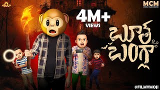 Filmymoji  Middle Class Madhu  Bhoot Bungalow  MCM [upl. by Villada]