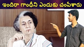 The Life Of Indira Gandhi [upl. by Dionne689]