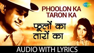 Phoolon Ka Taron Ka with lyrics  फूलों का तारों का के बोल के बोल  Lata Mangeshkar [upl. by Gerhard985]