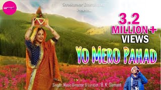 Yo Mero Pahad  New Kumauni amp Garhwali Music Video  BK Samant  Shreekunwar Entertainment [upl. by Loresz]