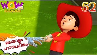 Chacha Bhatija  Malayalam Cartoon Diamond Hi Diamond  Malayalam Story [upl. by Asabi]