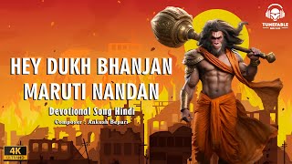 HEY DUKH BHANJAN MARUTI NANDAN  Hanuman Bhajan  Devotional Song Hindi  TUNEFABLE MUSIC [upl. by Strickland395]