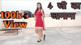 4G Ka Jamana Haryanvi Song Ruchika Jangid  Dance Cover By Garima Rawat [upl. by Maltzman63]