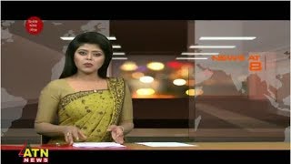 ATN News Today AT 8 PM  News Hour  Latest Bangladesh News [upl. by Rakabuba]