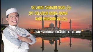 Ustaz Amin  Selawat Asmaun Nabi Muhammad SAW  201 Names of Prophet Muhammad SAW [upl. by Lalib]