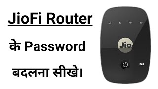 Jiofi router ke password kaise change kare  how to change jiofi password in 2021 [upl. by Eenerb]