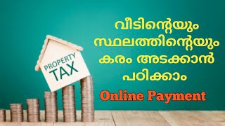 Property Tax online payment Malayalam tutorial [upl. by Nageek]