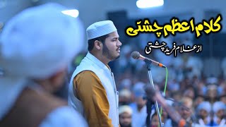 Kalam e Azam Chishti By Ghulam Fareed Chishti [upl. by Medea790]