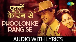 Phoolon Ke Rang Se with lyrics  फूलों के रंग से के बोल  Kishore Kumar [upl. by Neelrad]