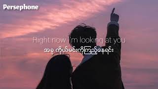 One Direction  What makes you beautiful  Myanmar Subtitles  lyrics [upl. by Benioff]