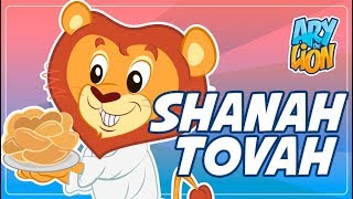 Ary the Lion  Shana Tova Rosh Hashanah song with Lyrics [upl. by Scarito68]