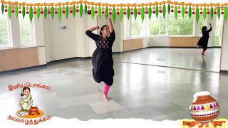 Pongal Folk Dance  Thanthanae [upl. by Goulette]