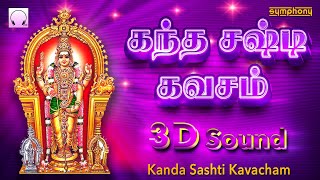 Kanda Sashti Kavacham  Original  3D  கந்த சஷ்டி கவசம்  ஒரிஜினல் சிறந்த டிஜிட்டல் ஒலிஅமைப்பில் [upl. by Violante]