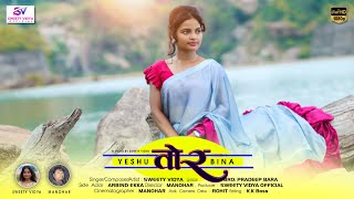 SADRI CHRISTIAN SONG  यीशु तोर बिना  Official Music Video  by Sweety Vidya [upl. by Demakis616]