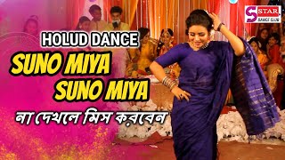 Suno Miya Suno Miya Dance Video  Holud Dance Performance  S Star Dance Club  Dance Video 2021 [upl. by Annahsat]