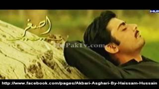 Fawad Khan introAkbari Asghari1st Promo [upl. by Attolrac846]