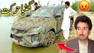 Mery Fortuner Ka Satia Nas Kar Dia 😡😡😡Ghatia insan 😡😱 [upl. by Keele130]