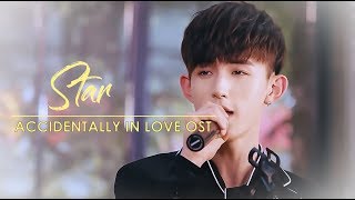 ENG SubPinyin  OST  Star  Guo Junchen  Accidentally in Love [upl. by Atrice644]