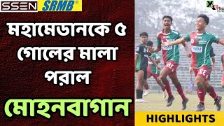 Mohun Bagan SG 50 Mohammedan SC  Goal amp Match Highlights  U17 Elite League [upl. by Juni]