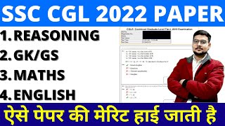 SSC CGL TIER1 PREVIOS YEAR PAPER04 SSC CGL EXAM PAPER 11 APRIL 2022 EXPECTED QUESTION PAPER BSA [upl. by Dwayne]