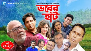 TOPPA  VOBER KHOBOR ভবের খবর  BANGLA RAP SONG  TANZ PRODUCTIONS [upl. by Edge]