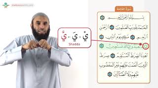 Learn Surah AlFatiha With Tajweed Pronunciation Of The Letters [upl. by Christyna591]