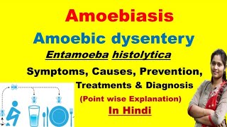 Amoebiasis  Amoebic dysentery  Symptoms Causes Prevention Diagnosis amp Treatment  In Hindi [upl. by Hollis]