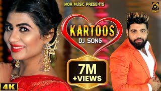 Kartoos  Sonika Singh amp Deepak Yadav  Ruchika amp Gagan  New Haryanvi D J Song 2019  Mor Music [upl. by Nilkcaj]