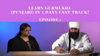 Learn Gurmukhi Punjabi in 5 days Fast track  Episode 1 [upl. by Tollmann663]