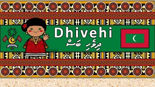 The Sound of the Dhivehi  Maldivian language UDHR Numbers Greetings Words amp Story [upl. by Xxam401]