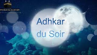 Adhkar Massa invocation du Soir Complet quotquotNouveauquotquot [upl. by Dnalor931]