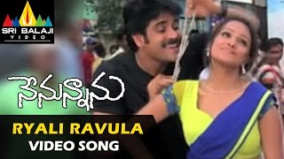 Nenunnanu Songs  Ye Shwasalo Video Song  Nagarjuna Aarti Aggarwal Shriya  Sri Balaji Video [upl. by Ecyak]