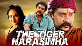 The Tiger Narasimha Narsimha Action Hindi Dubbed Full Movie  Ravichandran Nikesh Patel [upl. by Galatia]