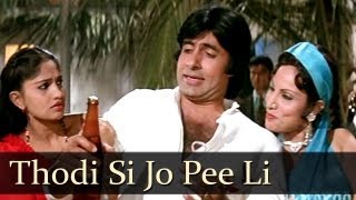 Thodi Si Jo Pee Li Hai  Amitabh Bachchan  Namak Halal  SuperHit Hindi Song [upl. by Gautier271]