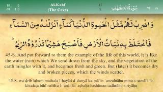 018 Surah Al Kahf by Mishary Al Afasy iRecite [upl. by Arvind]